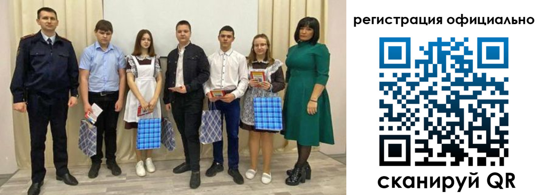 прописка гарантия в Лобне