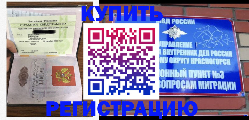 найти адрес прописки в Лобне